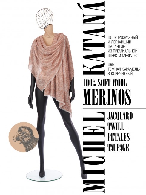 Палантин Унисекс JqT.W60_24DMW-8.1/TAUP